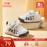 牧童学步鞋男冬季加绒保暖棉鞋婴儿软底面包鞋女宝宝鞋子 焦糖咖20