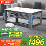 焱魔方语音双升降新款轻移动电热取暖桌电炉长方形烤火桌家用多功能烤火炉电暖炉烤火茶几电烤桌电暖桌 1.2米无炉轻移动+语音双升降+铝立柱+拉链桌罩 送高端保暖罩+全国联保+乡镇可送