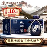马头墙黄酒无焦糖色5年陈养生花雕酒半干型480ml*6坛整箱礼盒装