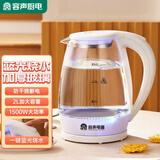 容声 电热水壶家用大容量快壶304不锈钢烧水壶自动断电小型透明电开水壶 2L 白色