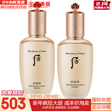 后（The history of Whoo）后套装拱辰享水妍津率享雪玉凝天气丹水乳霜秘贴套盒女护肤品礼盒 天率丹水乳组合高端修复