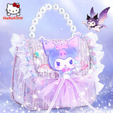 Hello Kitty库洛米小包包儿童手提包可爱单肩女童斜挎包小姑娘生日礼物女孩 【库洛米】甜美小香风