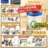 美素佳儿（Friso）皇家美素佳儿2段800克较大婴儿配方奶粉（6-12月）二段 原装进口 2段 800g 1罐 （礼物可换话费）