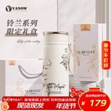 Vanow保温杯女士高颜值陶瓷内胆水杯子生日礼物茶水分离大容量送老师