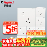 罗格朗（LEGRAND）电工电料仕典系列玉兰白10a大间距二三五孔86型错位插座清单报价 十只装