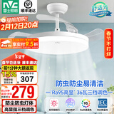 雷士（NVC） 风扇灯LED吊扇灯隐形扇现代简约变频餐厅卧室客厅遥控高显色灯具 荐！清风36W/高显指/IP40防护