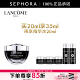 兰蔻（LANCOME）超修小黑瓶眼霜肌底焕活修护眼霜 全新小黑眼霜 【情人节礼物】 买20ml享35ml+精华水20ml