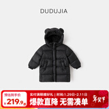 嘟嘟家【三防科技】宝宝中长款羽绒服儿童冬季外套男童女童冬装 黑色 80