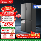 美的559L十字门冰箱嵌入式全嵌超薄自动制冰底部散热冰箱大容量BCD-559WUSIPZM(E)国家补贴 BCD-559WUSIPZM(E)幻影砂