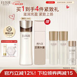 怡丽丝尔（ELIXIR）蕴能凝时黑金乳液滋润型130ml补水精华保湿抗皱紧致护肤情人节