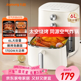 九阳（Joyoung）家用免翻面6L大容量 空气炸锅 蒸汽嫩烤蒸烤炸一体机 多功能电炸锅 金属内腔不粘锅 KL60-V575