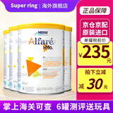 雀巢荷兰版蔼儿舒肽敏舒含HMO低乳糖深度水解奶粉葛儿舒无乳糖全阶段 荷兰版 蔼儿舒无乳糖 400g*4罐