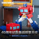 变形金刚（Transformers）玩具工作室系列领袖级86大电影四十周年纪念版战损擎天柱G2250