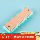 Hape儿童口琴 木制10音阶蓝调口琴全音阶顺音阶 男女小孩礼物 儿童布鲁斯口琴（薄荷蓝）3-12Y