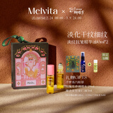 蜜葳特时光小亮珠淡纹抗皱眼油眼部精华油10ml*2奇遇护肤礼盒女神节礼物