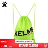 KELME/卡尔美束口袋抽绳双肩背包足球收纳袋健身运动包K034 荧光绿 均码(35cm*45cm)