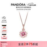 潘多拉（PANDORA）[情人节礼物]浪漫雏菊项链套装玫瑰金色小众设计感生日礼物送女友