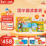 小彼恩森米点读学习早教国学童韵故事机中文故事机启蒙男女玩具开学礼物