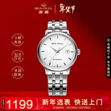 海鸥（SEAGULL）手表男士自动机械表 日历皮带男士手表 生日礼物6613白盘条钉