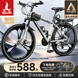 凤凰自行车成年人男女变速自行车青少年单车越野公路车学生山地自行车 钢架/全套轴承/建大轮胎/条轮灰 24速26寸【适合155-185cm】