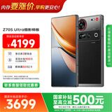 努比亚（nubia） Z70S Ultra摄影师版 国家补贴 真全面屏 12+256GB 暮影 骁龙8至尊版 6600mAh 游戏AI手机