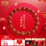 凤禧珠宝骐骥红玛瑙手串生肖兔本命年文殊菩萨转运珠手链男女新年礼物