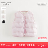 MARC&JANIE马克珍妮男女童羽绒马甲冬装儿童超轻保暖羽绒服背心秋童装240911