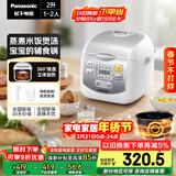 松下（Panasonic）【国家补贴】迷你电饭煲1-2人多功能小型电饭锅家用智能预约煮饭不粘锅2升容量SR-DX071-W