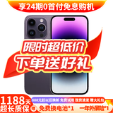 AppleiPhone 14 ProMax 【24期免息】 苹果14promax 国行5G苹果手机 暗夜紫色【现货速发】 【99新】128G【24期免息+三年店保+大礼包】