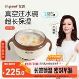 世喜注水保温碗婴儿辅食碗宝宝汤碗不锈钢恒温吸盘碗防摔幼儿园餐具