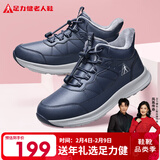 足力健【年货礼】冬季棉鞋中老年户外防滑保暖鞋2493208J 蓝色-男 40