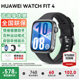 华为【情人节礼物】华为手表watch fit4智能运动健康通话NFC支付血氧送男女朋友礼物fit3升级5Pro 韵律黑+送高清贴膜*2+定制表带