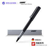 LAMY签字笔宝珠笔 圆珠笔 生日节日礼物学生成人练字文具 德国进口 恒星系列 星际黑 黑色笔芯0.7mm