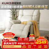 顾家家居功能单椅大坐深头层牛皮泡泡椅A029D柔空白1人位电动