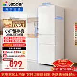 统帅（Leader）海尔冰箱出品悦享系列218L三门小冰箱家用二级能效直冷软冷冻冰箱LC3-226L9以旧换新补贴