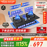 百得（BEST）华帝出品燃气灶天然气液化气家用煤气灶双灶大火力双边定时灶嵌入式熄火保护小霸王烈葵猛火灶具 小霸王烈葵猛火灶5.0KW液化气 一级能效