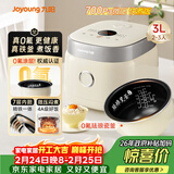 九阳（Joyoung）0氟系列珐琅瓷釜3升蜜罐电饭煲 4~6人家用0特氟龙电饭锅微压35分钟快煮多功能国家补贴30NF02