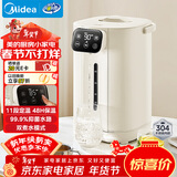 美的（Midea）电热水瓶热水壶电水壶304不锈钢水壶热水瓶调奶控温保温恒温开水壶电水壶烧水壶年货MK-SP11-F