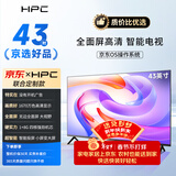 HPC京东联名 43英寸 8G大内存 超薄智慧全面屏 高清智能网络 教育平板游戏液晶电视机 以旧换新 43H6