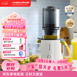摩飞电器（Morphyrichards）原汁机榨汁机渣汁分离 家用超大口径全自动压榨水果蔬菜果蔬机果汁机轻食机【99%纯汁率】MR9902白