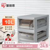 爱丽思塑料抽屉式衣服收纳箱衣物收纳盒玩具整理箱储物箱10L1个装BC330