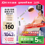 鱼跃频谱治疗仪医用烤灯远红外理疗灯电磁波红外线理疗仪三八妇女节