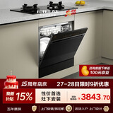 方太【灶下嵌入式洗碗机NJ03S】105升灶下洗 高能向气泡洗 一级水效 30min超快洗 超值性价