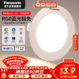 松下led筒灯嵌入式全铝超薄客厅过道孔灯4.5W白色4000K暖白光开孔75 