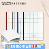 国誉(KOKUYO)格子印象笔记本子5mm方格无线装订本 B5/40张/本 4本颜色随机 WSG-NBLB540