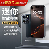 纽曼（Newman）Z01迷你智能手机128GB安卓纯净版双卡双待旗舰八核超薄4G全网通可用5G卡青少年备用机 锖色