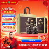 古井贡酒 年份原浆古5 浓香型白酒 50度 500ml*2瓶 双瓶装