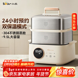小熊（Bear）电蒸锅 不锈钢 多层大容量智能蒸箱 蒸早餐馒头 9.5L 自动断电炖蒸煮一体机 DZG-B23W1