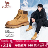 骆驼（CAMEL）王俊凯同款马丁靴高帮户外工装大黄靴男 GE122W7757T 金黄 40