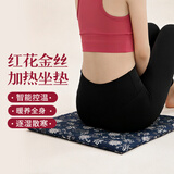 御道艾绒加热坐垫艾灸坐垫养生艾草汽车办公室坐垫随身灸